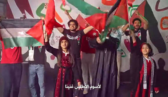 فلسطينيون يساندون الأسود الأطلس1 | Aldar.ma