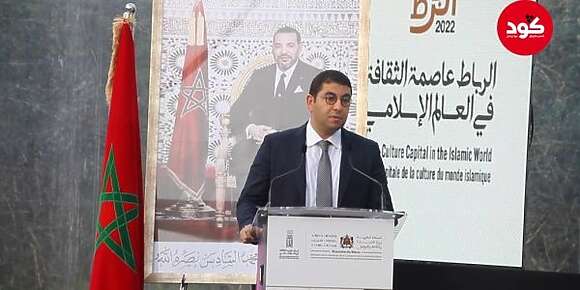 بنسعيد دار وزيعة سياسية فتعيينات المسؤولية على حساب الكفاءة والاستحقاق فقطاع كيعاني بزاف