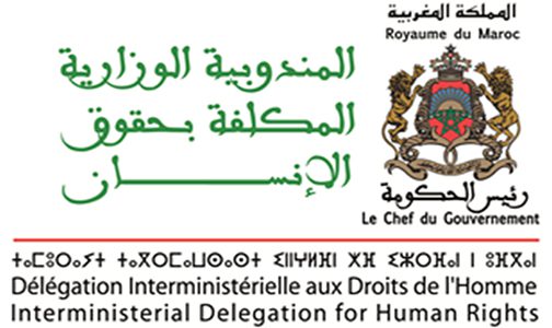 بيان الجمعية المغربية لحقوق الإنسان حول “انتهاكات” بالمندوبية الوزارية المكلفة بحقوق الإنسان ينطوي على “قلب الحقائق والنية السيئة والتحريض” (بيان للمندوبية)