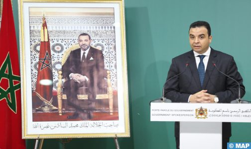 تخصيص مكافأة لمن يسجل استهلاكا أقل للطاقة الكهربائية (بايتاس)