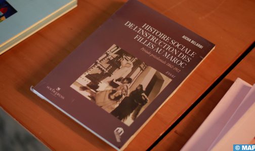 تقديم وتوقيع كتاب “التاريخ الإجتماعي لتكوين وتعليم الفتيات في المغرب” لعائشة بلعربي