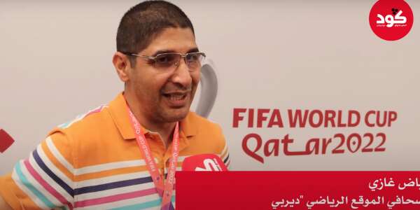 شكون هو الصحافي اللي قال ليه الركراكي فندوة بعد ماتش كرواتيا: واش انت مغربي بعدا. “كود” تلاقاتو وفهاد الحوار گال لينا هو منين وحوايج كثار على هاد التصرف الغبي من مدرب الاسود =فيديو