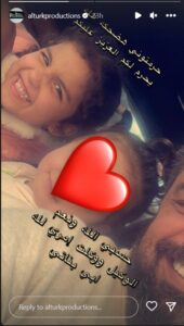 محمد الترك