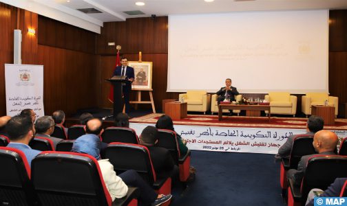 مفتش الشغل.. إصلاحات مرتقبة في سنة 2023 (السيد السكوري)
