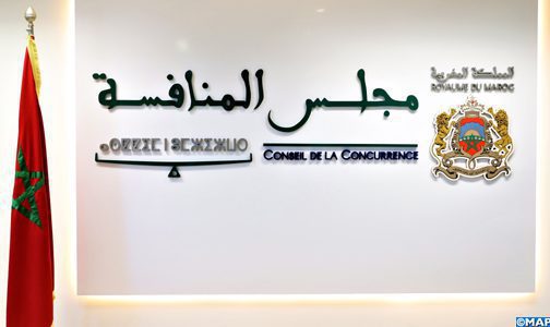 ندوة دولية حول “التحول الرقمي بين التقنين والتنافسية” يومي 9 و 10 نونبر بمراكش