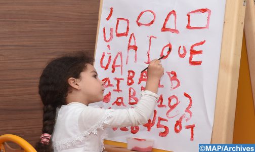 وكالة المغرب العربي للأنباء تحتفي باليوم العالمي لحقوق الطفل