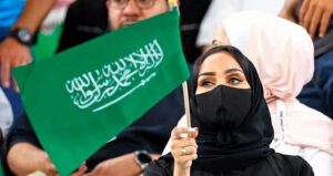 سعودية