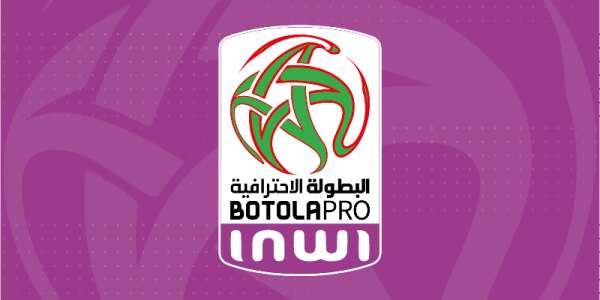 البطولة رجعات وها بروكرام الرجاء والوداد