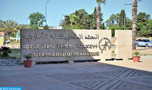 “التحديد النحوي في الأمازيغية” محور ندوة دولية بالرباط