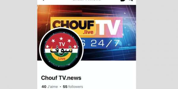 الجزائر دخلات فمرحلة جديدة من لحماق. زورات وطلقات “شوف تيفي”