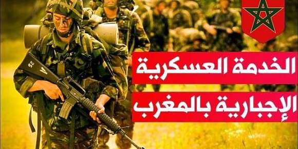 الخدمة العسكرية. الداخلية: حصر القوائم وانطلاق عملية الإحصاء فهاد التاريخ