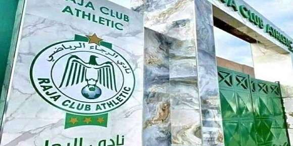 الرجاء: اللاعبين والمستخدمين ديالنا مخلصين وكنتعرضو للإشاعات والتشويش