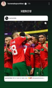 كارينا كبور