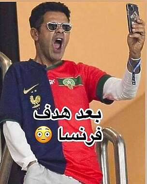الدبوز لحظة هتافه بفوز المنتخب الفرنسي