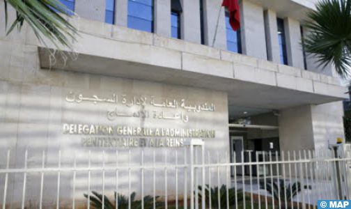 تيفلت: اجتماع لمديري المؤسسات السجنية (بلاغ)