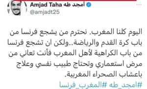الجزائريين