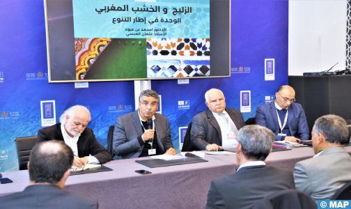 خصوصيات وتقنيات صناعة “الزليج المغربي”.. محور لقاء بالرباط
