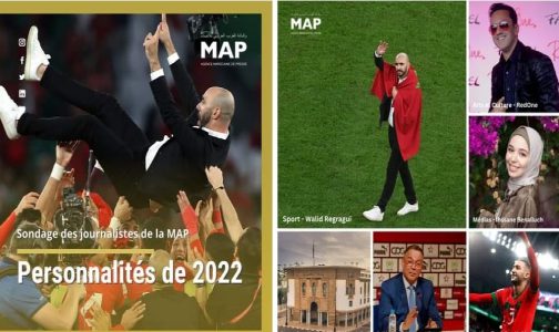 صحافيو وكالة المغرب العربي للأنباء يختارون شخصيات سنة 2022