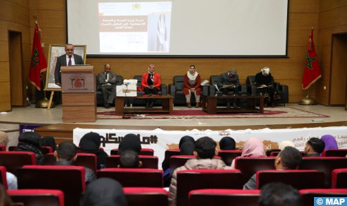 فاس.. حملة تحسيسية لمناهضة العنف الرقمي الموجه ضد النساء والفتيات
