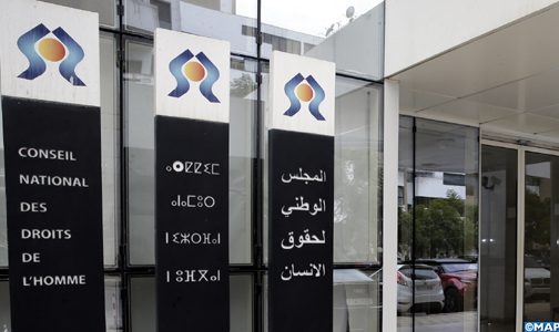 متابعة تنفيذ توصيات هيئة الإنصاف.. المجلس الوطني لحقوق الإنسان يسلم مستحقات التعويض والإدماج الاجتماعي لفائدة مجموعة من الضحايا وذوي الحقوق
