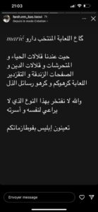 هشام البسطاوي

