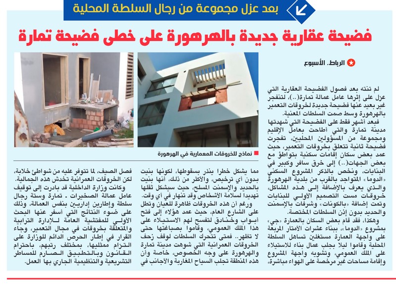 ahtSans titre 27