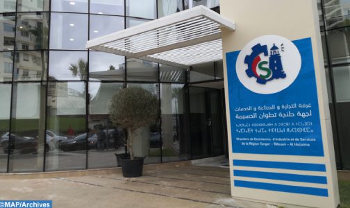 أصيلة : فتح باب الاستثمار بمنطقة الأنشطة الاقتصادية أمام الوحدات غير الملوثة