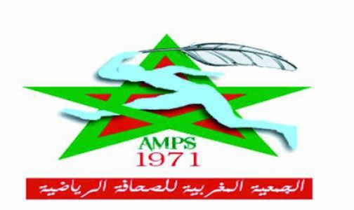 إعادة انتخاب بدر الدين الإدريسي رئيسا للجمعية المغربية للصحافة الرياضية