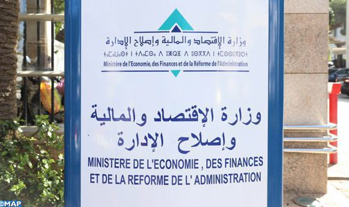 الخزينة.. متطلبات التمويل بلغت 71 مليار درهم حتى متم دجنبر 2022 (وزارة)