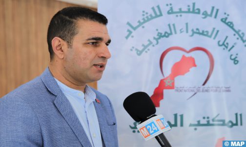 الرباط : انعقاد المؤتمر الوطني الثالث للجبهة الوطنية للشباب من أجل الصحراء المغربية