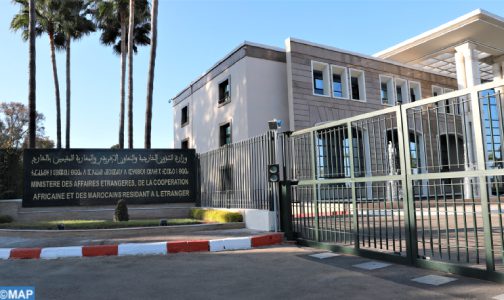 المملكة المغربية تدين بأشد العبارات إقدام أحد المتطرفين بتمزيق نسخة من المصحف الشريف بلاهاي الهولندية (وزارة الشؤون الخارجية)