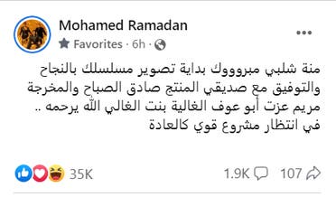 رسالة رمضان