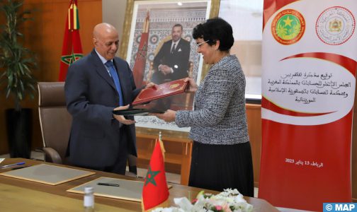 تبادل الخبرات في مجال منهجية المراقبة محور مذكرة تفاهم بين المجلس الأعلى للحسابات ومحكمة الحسابات الموريتانية