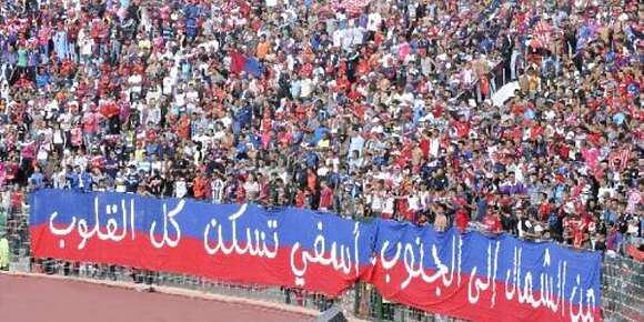 حتى ماتش آسفي وتطوان ممنوع فيه الجمهور بقرار من السلطات