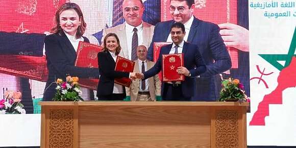 خاص. احتكار الترجمة بالأمازيغية فالقطاعات الحكومية: ها الشركة الوحيدة لي شادا المارشي عند غيثة مزور ومولاتها زوجة باحث فالمعهد الملكي للثقافة الأمازيغية ومترجم عند قطاعات حكومية