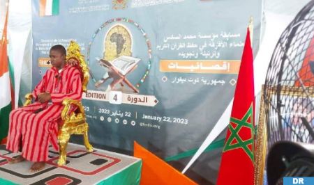 كوت ديفوار : مؤسسة محمد السادس للعلماء الأفارقة تنظم مسابقة لحفظ القرآن الكريم وتجويده