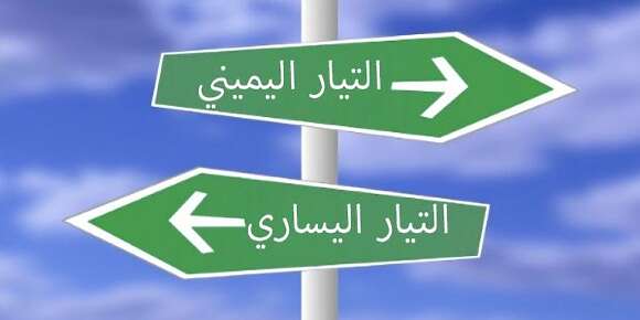 لم يعد يحدث أي شيء في المغرب! الدولة في المغرب هي اليسار وهي اليمين. وهي المحافظة وهي ضدها. الدولة هي كل شيء. وهي التي أعفتنا مشكورة من النضال. ومن التدافع. ومن الصراع