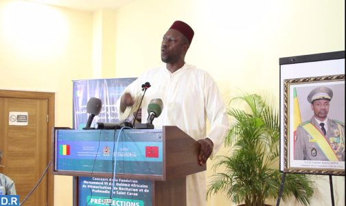 مالي: فرع مؤسسة محمد السادس للعلماء الأفارقة ينظم الأطوار الإقصائية لمسابقة المؤسسة في حفظ القرآن الكريم وترتيله وتجويده