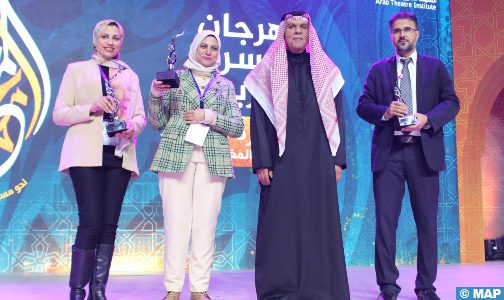 مهرجان المسرح العربي بالدار البيضاء .. إسدال الستار على الدورة ال13 بتتويج المسرحية الإماراتية “رحل النهار”