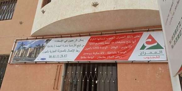 ها شنو كالو الأحرار على فضايح العقار بمدينة العيون: كاينا عراقيل للمستثمرين وشركة العمران كتخبي المعلومات عليهم