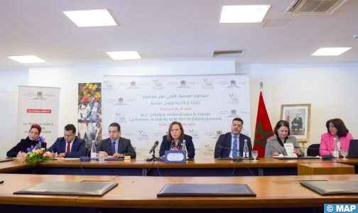 الرباط..تقديم التقرير التركيبي الأولي لأشغال المناظرة الوطنية الأولى حول “المرأة والأسرة ورهان التنمية”