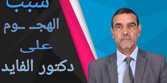 العام لي فات كانوا فيديوات الدكتور الفايد ديال لي مريض بالسكر يصوم لي عندو بوزلوم يصوم وهاد العام هو نيت موحال يصوم مع كيبان شد نفس لوطوروط لي شد سعيد بنجبلي وراه غادي فيها مكسيري بالمارشريان