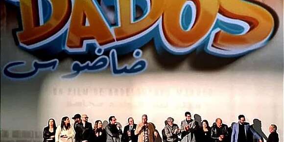 العرض الاول ل”ضاضوس”. الممثل المعروف ادريس الروخ نكرة ما يستحقش حتى يگولو اسمو