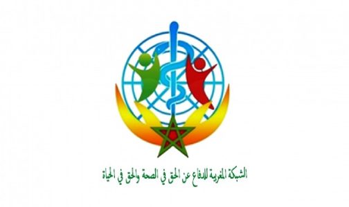 المؤشرات الوبائية لمرض السرطان “تظل مقلقة” رغم كل المجهودات المبذولة (الشبكة المغربية للدفاع عن الحق في الصحة)