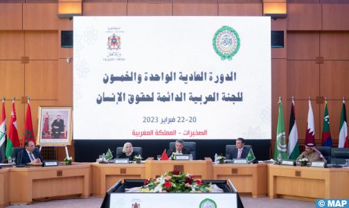 المغرب منخرط دوما في المبادرات الجادة الهادفة إلى خدمة قضايا حقوق الإنسان (السيد وهبي)