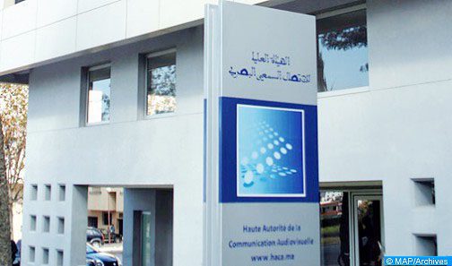 الهيأة العليا للاتصال السمعي البصري تصدر تقريرها السنوي برسم سنة 2021