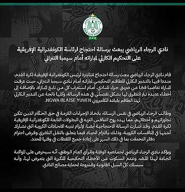 WhatsApp Image 2023-02-21 at 224103 2 | Aldar.ma
