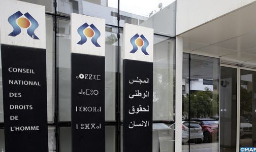 التبليغ عن العنف ضد النساء والفتيات : أهم التوصيات الواردة في تقرير المجلس الوطني لحقوق الإنسان