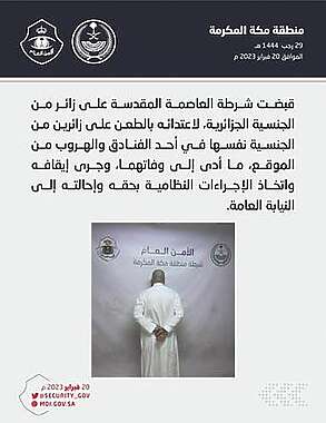 3a446917-e355-4a97-b434-32e8570efb68 | Aldar.ma