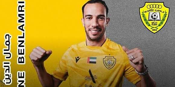 من بعدما هدداتو السلطات الجزائرية باش ما يلعبش مع الوداد وفالمغرب.. الجزائري جمال بن العمري قلبها إمارات
